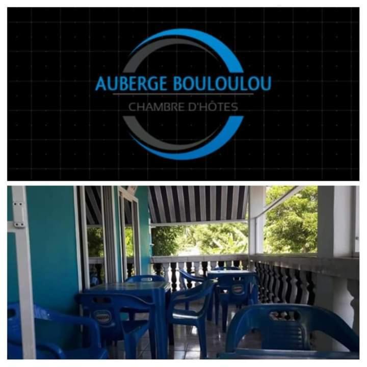 Auberge Bouloulou Boueni Ngoại thất bức ảnh